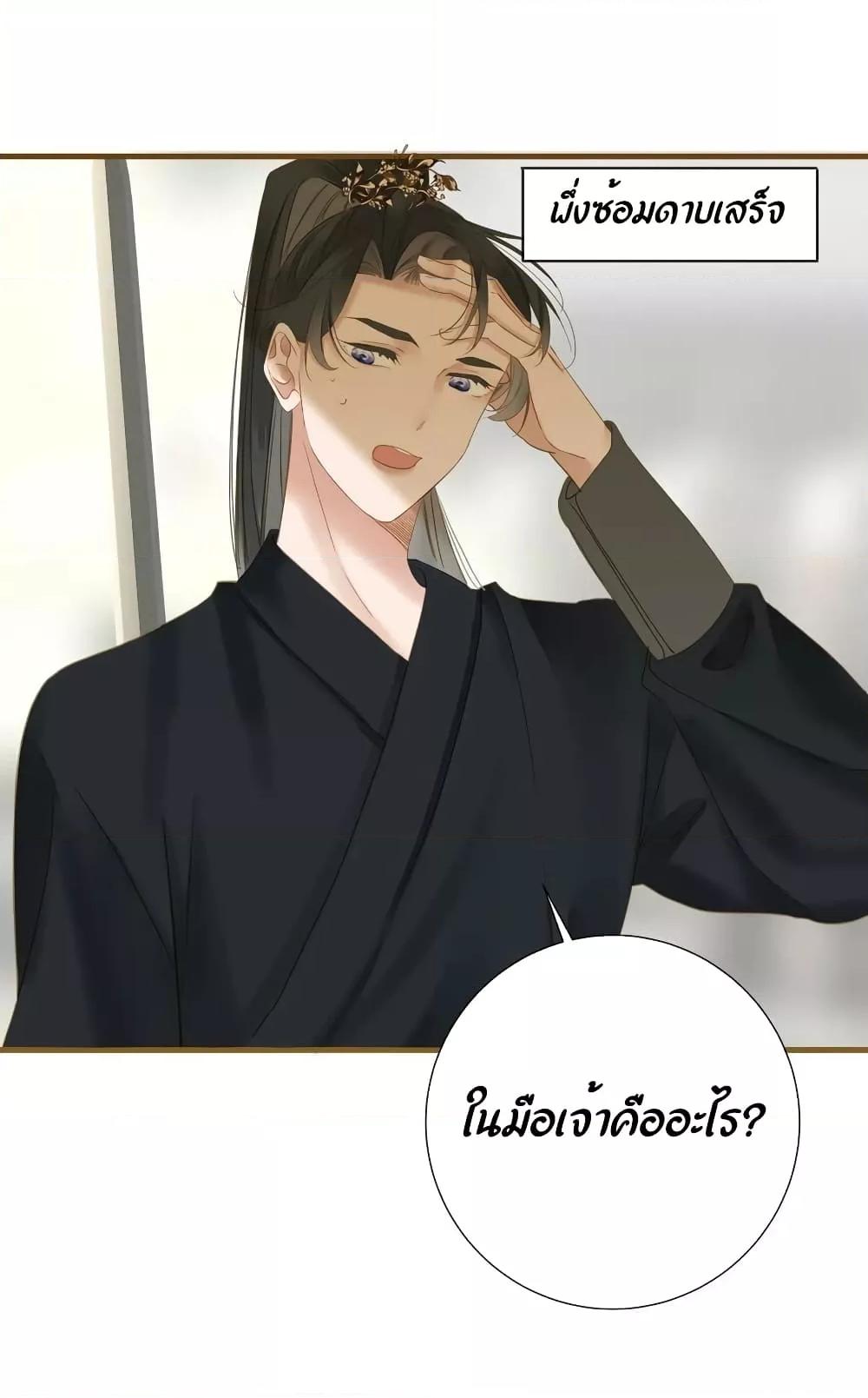 Manga-lc-com อ่านมังงะ อ่านการ์ตูน ออนไลน์ ฟรี The Prince Is Convinced That I Am Addicted to Loving Him – องค์ชายมั่นใจว่าฉันโหยหาความรักจากเขา ตอนที่ 1 2 3 4 5 6 7 8 9 10 11 12 13 14 ฟรี ไม่มีโฆษณา Manga-lc - อ่าน มังงะ อ่าน การ์ตูน ออนไลน์ อ่านมังงะ ฟรี
