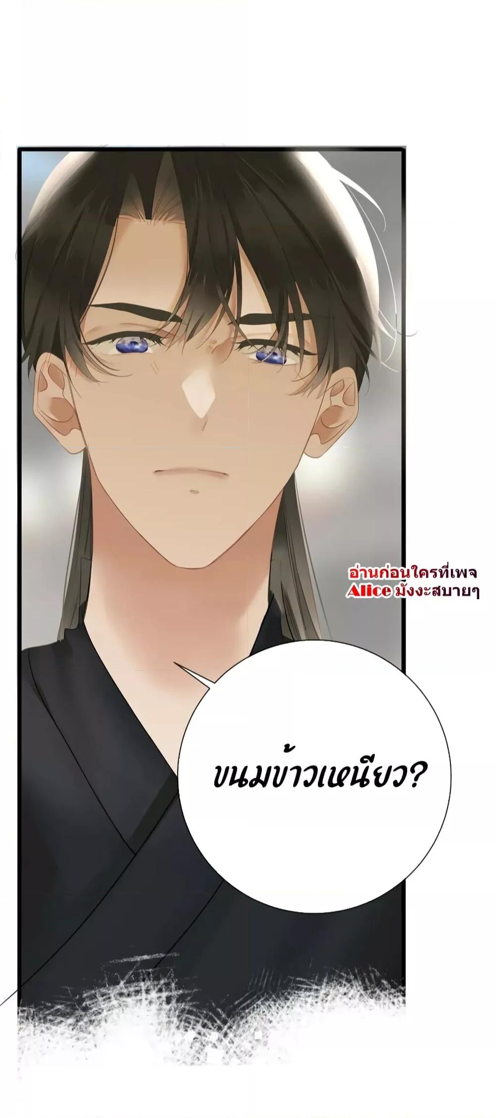 Manga-lc-com อ่านมังงะ อ่านการ์ตูน ออนไลน์ ฟรี The Prince Is Convinced That I Am Addicted to Loving Him – องค์ชายมั่นใจว่าฉันโหยหาความรักจากเขา ตอนที่ 1 2 3 4 5 6 7 8 9 10 11 12 13 14 ฟรี ไม่มีโฆษณา Manga-lc - อ่าน มังงะ อ่าน การ์ตูน ออนไลน์ อ่านมังงะ ฟรี