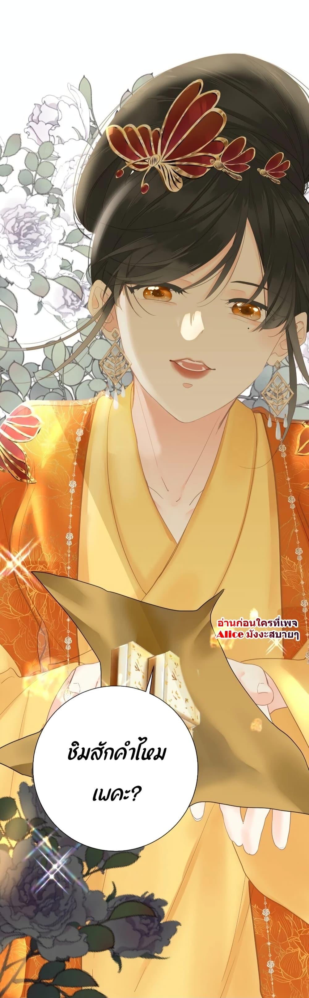 Manga-lc-com อ่านมังงะ อ่านการ์ตูน ออนไลน์ ฟรี The Prince Is Convinced That I Am Addicted to Loving Him – องค์ชายมั่นใจว่าฉันโหยหาความรักจากเขา ตอนที่ 1 2 3 4 5 6 7 8 9 10 11 12 13 14 ฟรี ไม่มีโฆษณา Manga-lc - อ่าน มังงะ อ่าน การ์ตูน ออนไลน์ อ่านมังงะ ฟรี