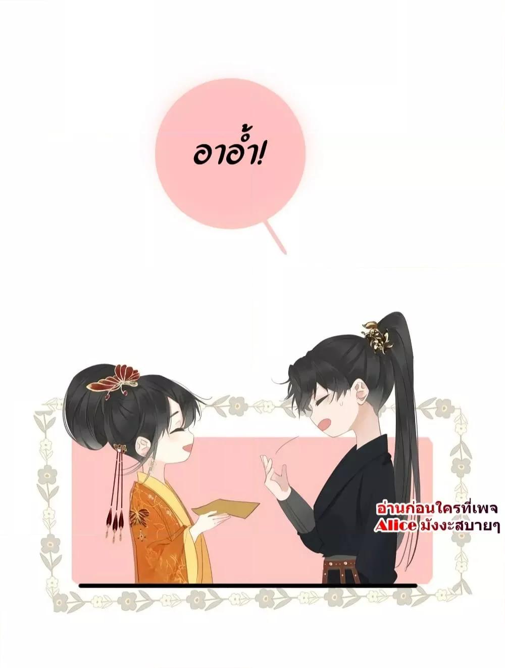 Manga-lc-com อ่านมังงะ อ่านการ์ตูน ออนไลน์ ฟรี The Prince Is Convinced That I Am Addicted to Loving Him – องค์ชายมั่นใจว่าฉันโหยหาความรักจากเขา ตอนที่ 1 2 3 4 5 6 7 8 9 10 11 12 13 14 ฟรี ไม่มีโฆษณา Manga-lc - อ่าน มังงะ อ่าน การ์ตูน ออนไลน์ อ่านมังงะ ฟรี