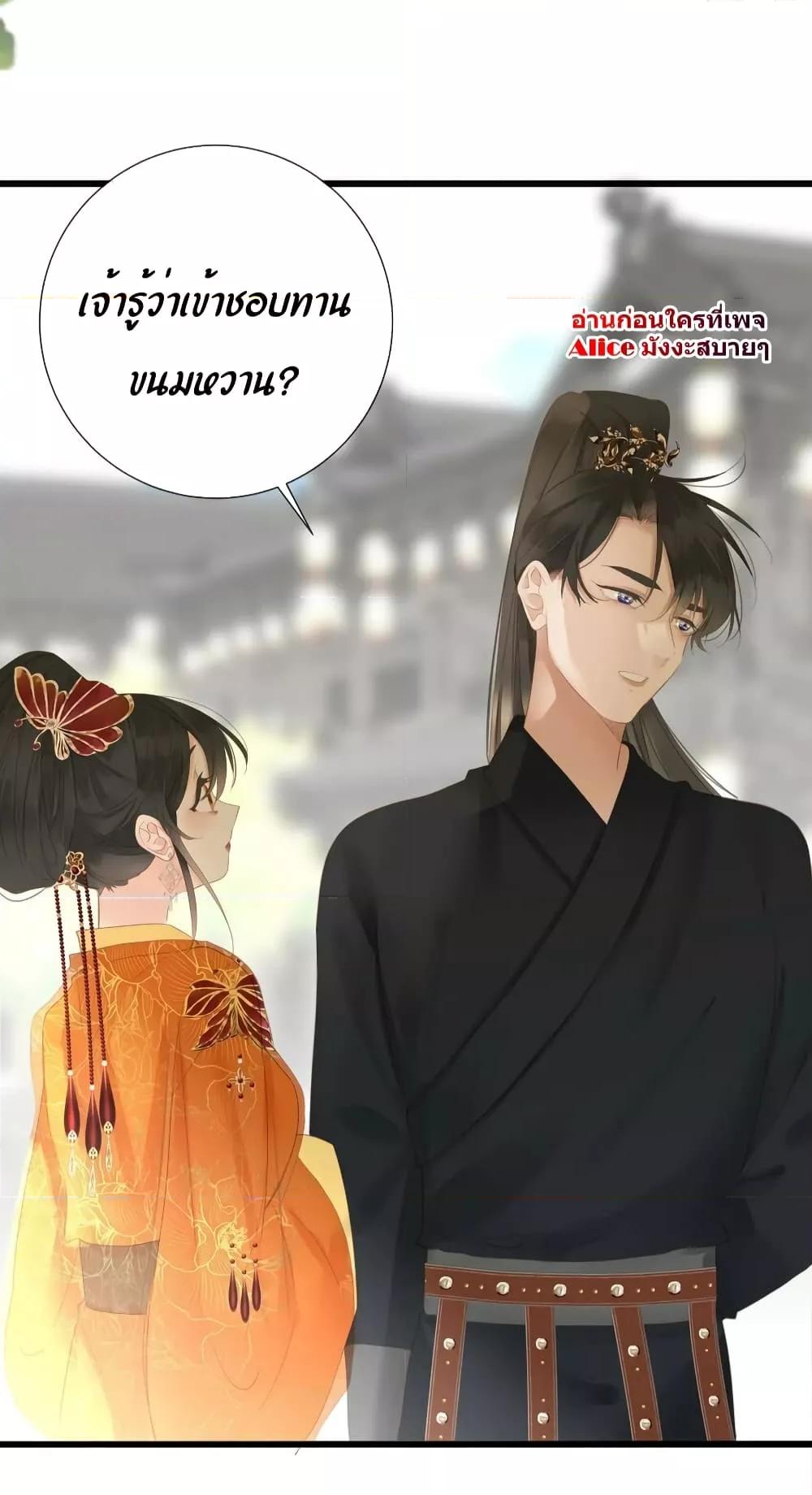 Manga-lc-com อ่านมังงะ อ่านการ์ตูน ออนไลน์ ฟรี The Prince Is Convinced That I Am Addicted to Loving Him – องค์ชายมั่นใจว่าฉันโหยหาความรักจากเขา ตอนที่ 1 2 3 4 5 6 7 8 9 10 11 12 13 14 ฟรี ไม่มีโฆษณา Manga-lc - อ่าน มังงะ อ่าน การ์ตูน ออนไลน์ อ่านมังงะ ฟรี