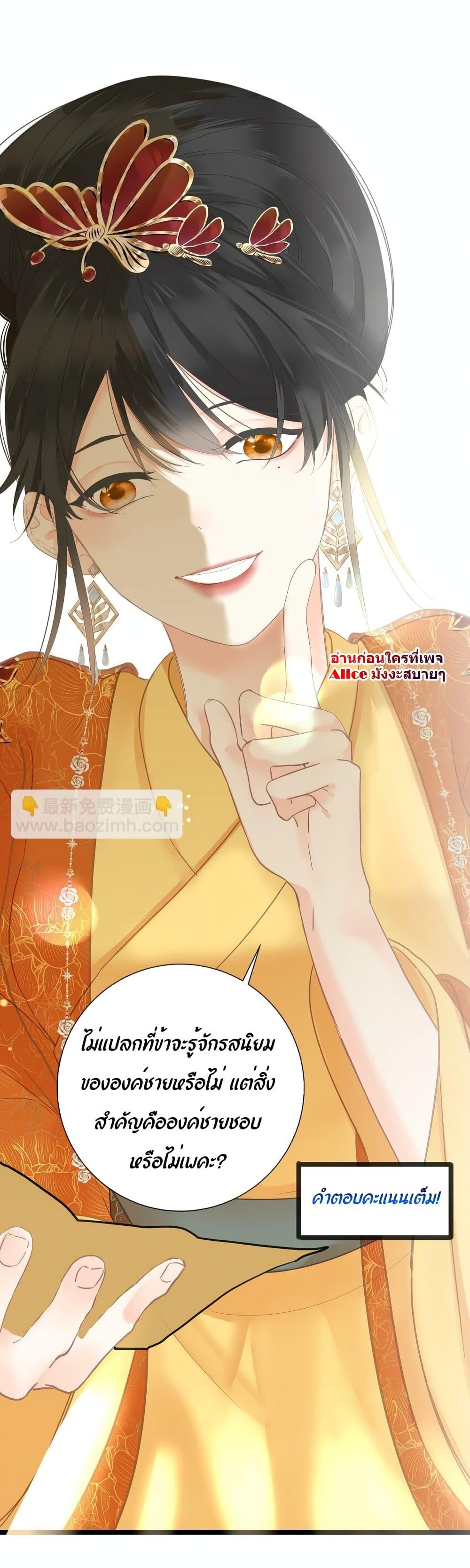 Manga-lc-com อ่านมังงะ อ่านการ์ตูน ออนไลน์ ฟรี The Prince Is Convinced That I Am Addicted to Loving Him – องค์ชายมั่นใจว่าฉันโหยหาความรักจากเขา ตอนที่ 1 2 3 4 5 6 7 8 9 10 11 12 13 14 ฟรี ไม่มีโฆษณา Manga-lc - อ่าน มังงะ อ่าน การ์ตูน ออนไลน์ อ่านมังงะ ฟรี