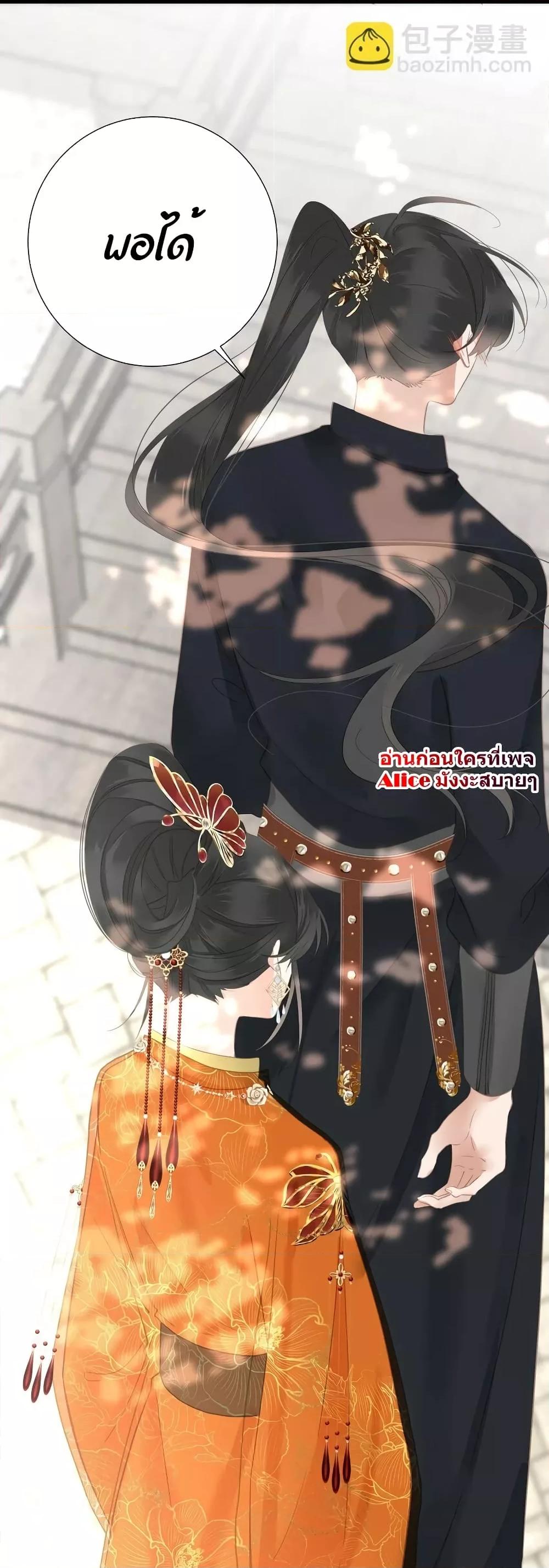 Manga-lc-com อ่านมังงะ อ่านการ์ตูน ออนไลน์ ฟรี The Prince Is Convinced That I Am Addicted to Loving Him – องค์ชายมั่นใจว่าฉันโหยหาความรักจากเขา ตอนที่ 1 2 3 4 5 6 7 8 9 10 11 12 13 14 ฟรี ไม่มีโฆษณา Manga-lc - อ่าน มังงะ อ่าน การ์ตูน ออนไลน์ อ่านมังงะ ฟรี