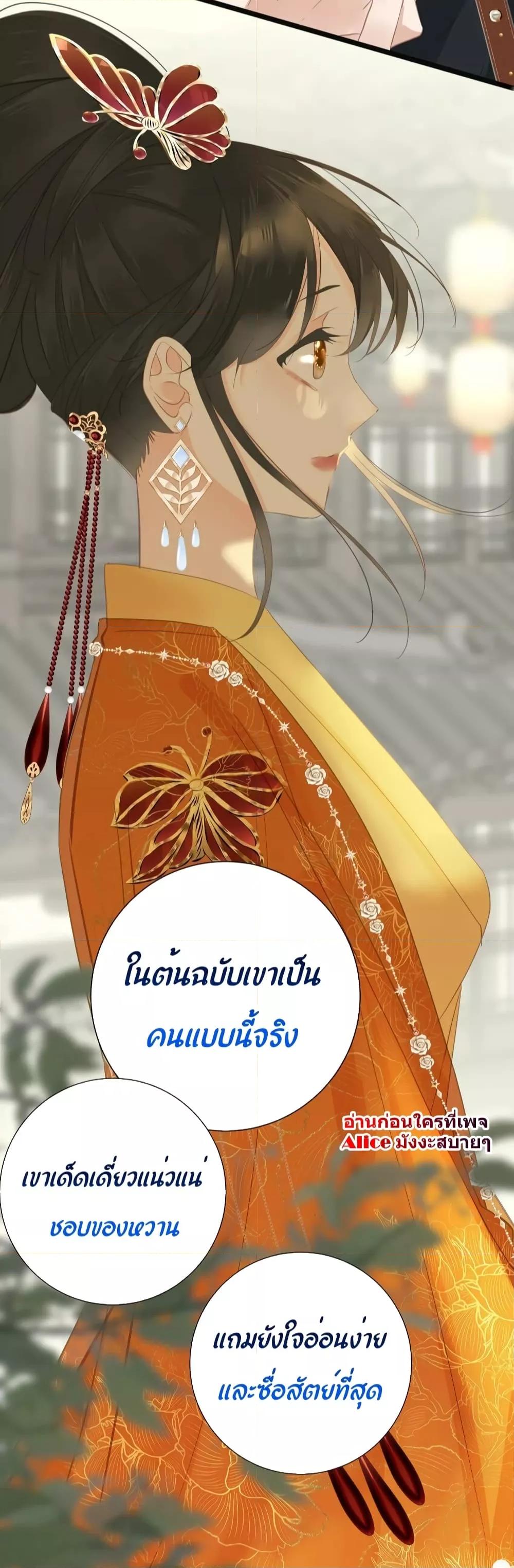 Manga-lc-com อ่านมังงะ อ่านการ์ตูน ออนไลน์ ฟรี The Prince Is Convinced That I Am Addicted to Loving Him – องค์ชายมั่นใจว่าฉันโหยหาความรักจากเขา ตอนที่ 1 2 3 4 5 6 7 8 9 10 11 12 13 14 ฟรี ไม่มีโฆษณา Manga-lc - อ่าน มังงะ อ่าน การ์ตูน ออนไลน์ อ่านมังงะ ฟรี
