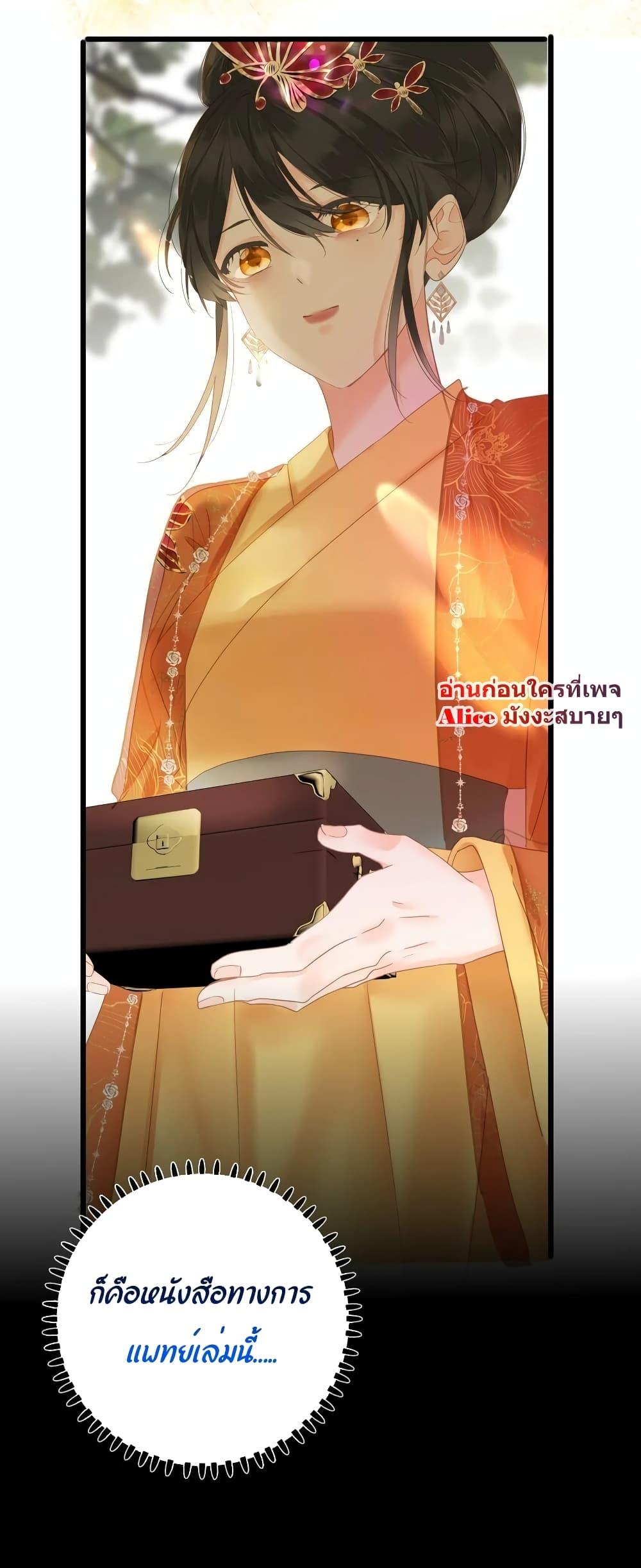 Manga-lc-com อ่านมังงะ อ่านการ์ตูน ออนไลน์ ฟรี The Prince Is Convinced That I Am Addicted to Loving Him – องค์ชายมั่นใจว่าฉันโหยหาความรักจากเขา ตอนที่ 1 2 3 4 5 6 7 8 9 10 11 12 13 14 ฟรี ไม่มีโฆษณา Manga-lc - อ่าน มังงะ อ่าน การ์ตูน ออนไลน์ อ่านมังงะ ฟรี