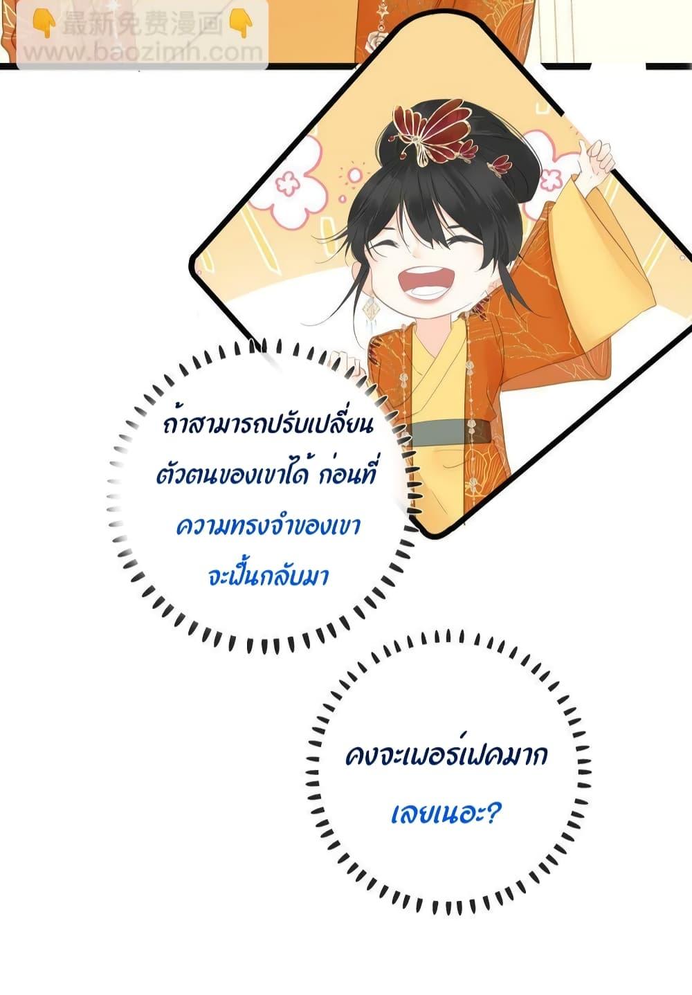 Manga-lc-com อ่านมังงะ อ่านการ์ตูน ออนไลน์ ฟรี The Prince Is Convinced That I Am Addicted to Loving Him – องค์ชายมั่นใจว่าฉันโหยหาความรักจากเขา ตอนที่ 1 2 3 4 5 6 7 8 9 10 11 12 13 14 ฟรี ไม่มีโฆษณา Manga-lc - อ่าน มังงะ อ่าน การ์ตูน ออนไลน์ อ่านมังงะ ฟรี