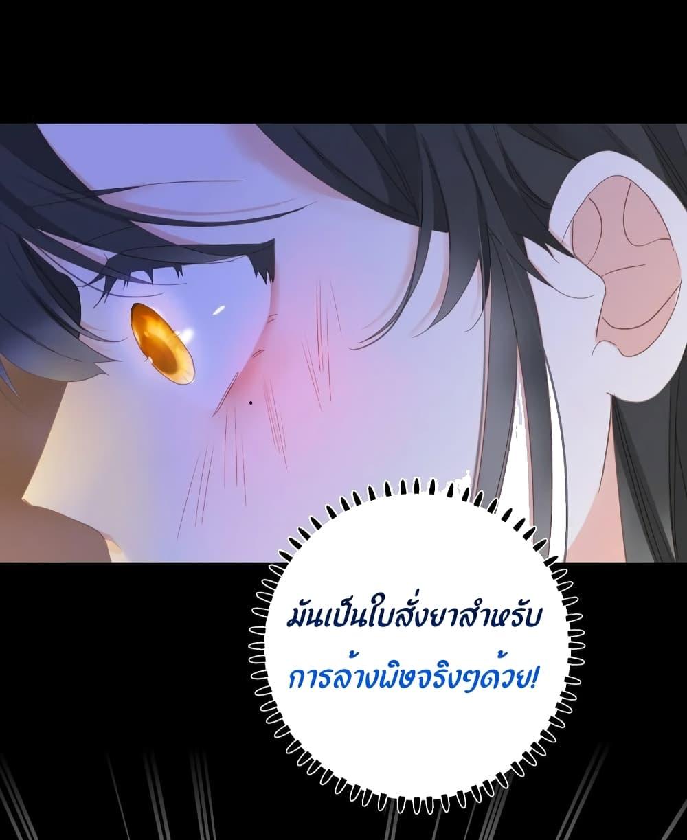 Manga-lc-com อ่านมังงะ อ่านการ์ตูน ออนไลน์ ฟรี The Prince Is Convinced That I Am Addicted to Loving Him – องค์ชายมั่นใจว่าฉันโหยหาความรักจากเขา ตอนที่ 1 2 3 4 5 6 7 8 9 10 11 12 13 14 ฟรี ไม่มีโฆษณา Manga-lc - อ่าน มังงะ อ่าน การ์ตูน ออนไลน์ อ่านมังงะ ฟรี
