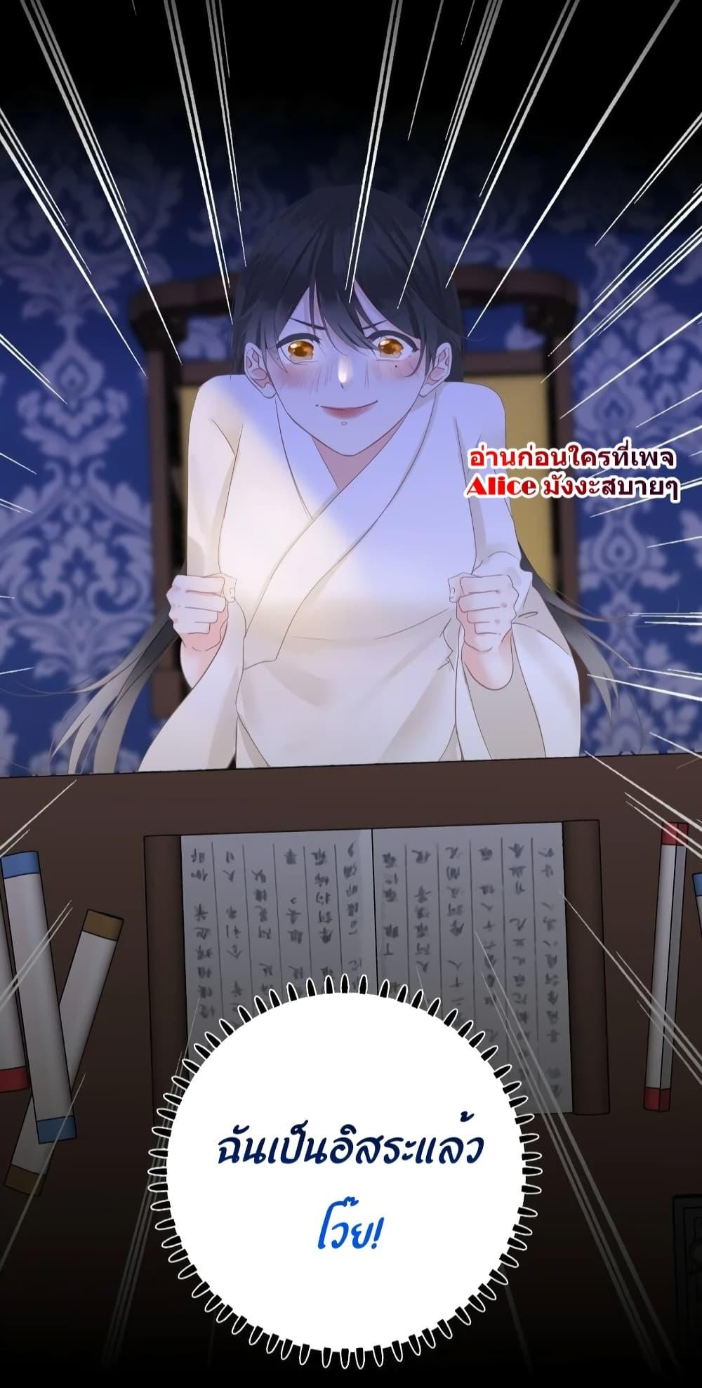 Manga-lc-com อ่านมังงะ อ่านการ์ตูน ออนไลน์ ฟรี The Prince Is Convinced That I Am Addicted to Loving Him – องค์ชายมั่นใจว่าฉันโหยหาความรักจากเขา ตอนที่ 1 2 3 4 5 6 7 8 9 10 11 12 13 14 ฟรี ไม่มีโฆษณา Manga-lc - อ่าน มังงะ อ่าน การ์ตูน ออนไลน์ อ่านมังงะ ฟรี