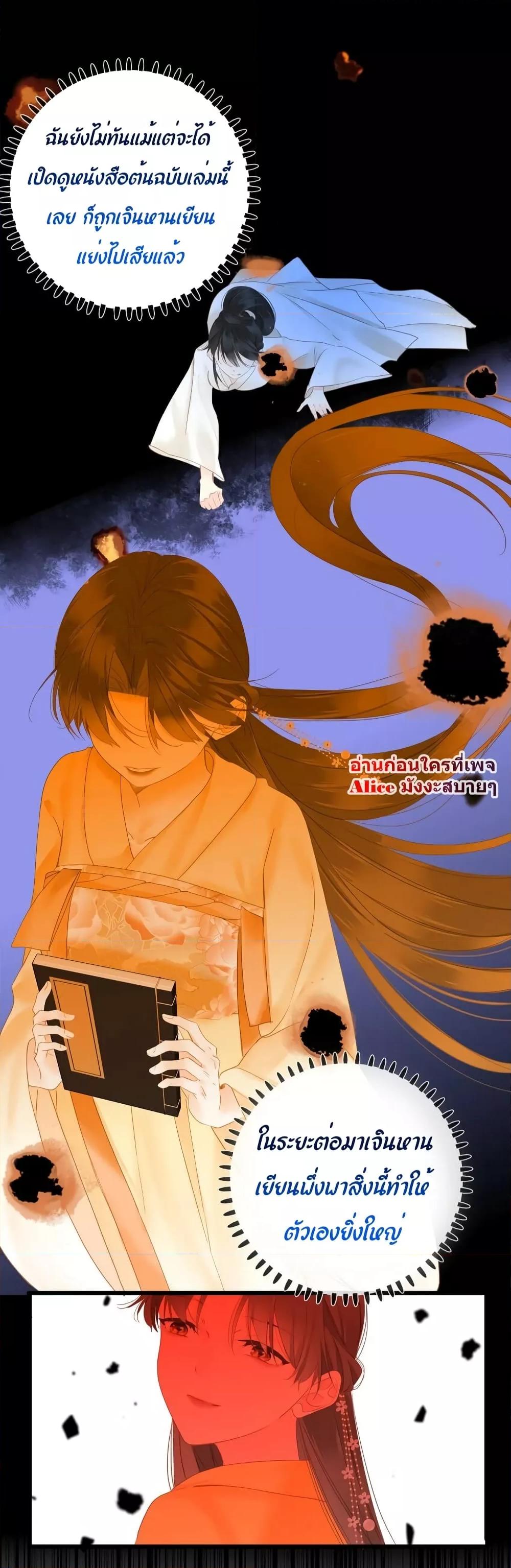 Manga-lc-com อ่านมังงะ อ่านการ์ตูน ออนไลน์ ฟรี The Prince Is Convinced That I Am Addicted to Loving Him – องค์ชายมั่นใจว่าฉันโหยหาความรักจากเขา ตอนที่ 1 2 3 4 5 6 7 8 9 10 11 12 13 14 ฟรี ไม่มีโฆษณา Manga-lc - อ่าน มังงะ อ่าน การ์ตูน ออนไลน์ อ่านมังงะ ฟรี