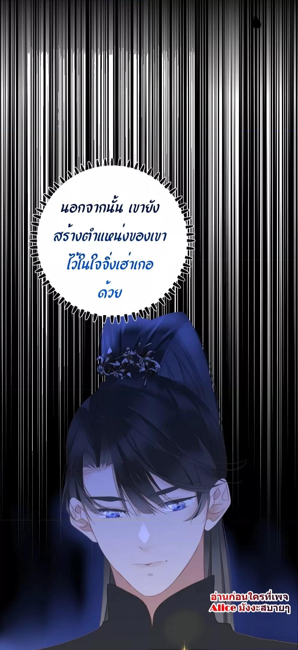 Manga-lc-com อ่านมังงะ อ่านการ์ตูน ออนไลน์ ฟรี The Prince Is Convinced That I Am Addicted to Loving Him – องค์ชายมั่นใจว่าฉันโหยหาความรักจากเขา ตอนที่ 1 2 3 4 5 6 7 8 9 10 11 12 13 14 ฟรี ไม่มีโฆษณา Manga-lc - อ่าน มังงะ อ่าน การ์ตูน ออนไลน์ อ่านมังงะ ฟรี