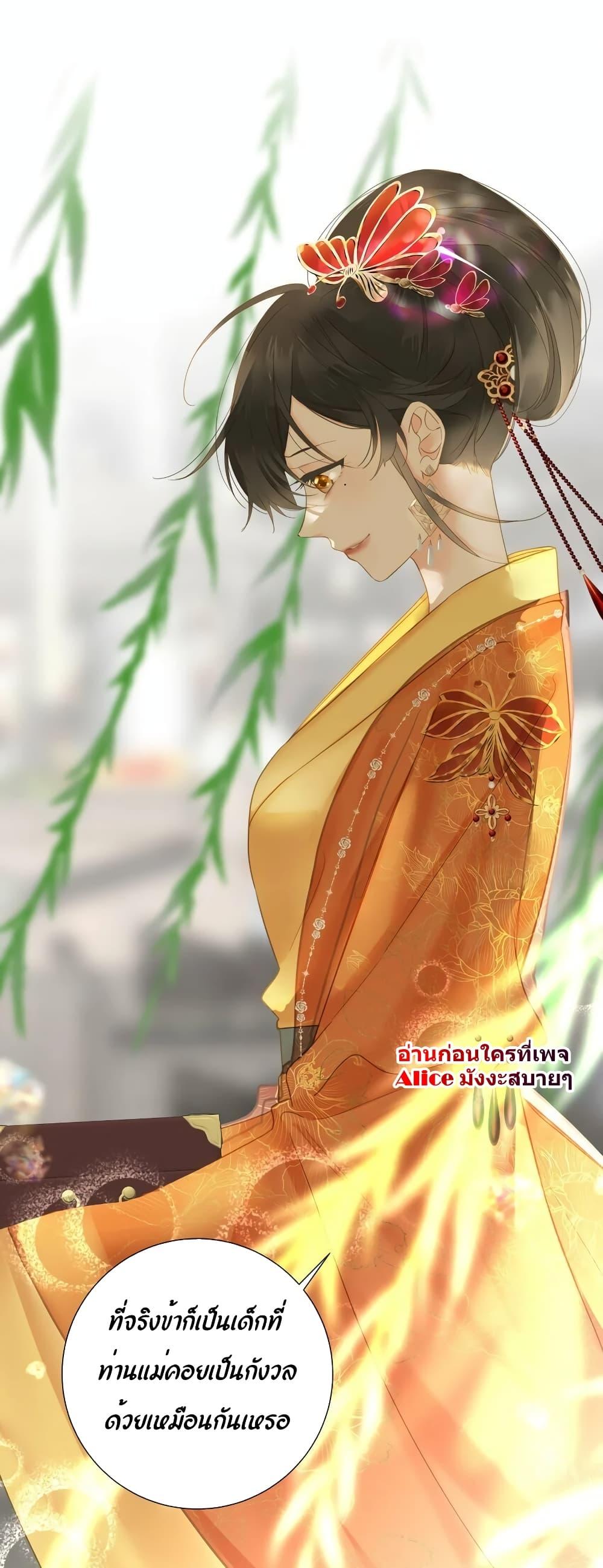 Manga-lc-com อ่านมังงะ อ่านการ์ตูน ออนไลน์ ฟรี The Prince Is Convinced That I Am Addicted to Loving Him – องค์ชายมั่นใจว่าฉันโหยหาความรักจากเขา ตอนที่ 1 2 3 4 5 6 7 8 9 10 11 12 13 14 ฟรี ไม่มีโฆษณา Manga-lc - อ่าน มังงะ อ่าน การ์ตูน ออนไลน์ อ่านมังงะ ฟรี