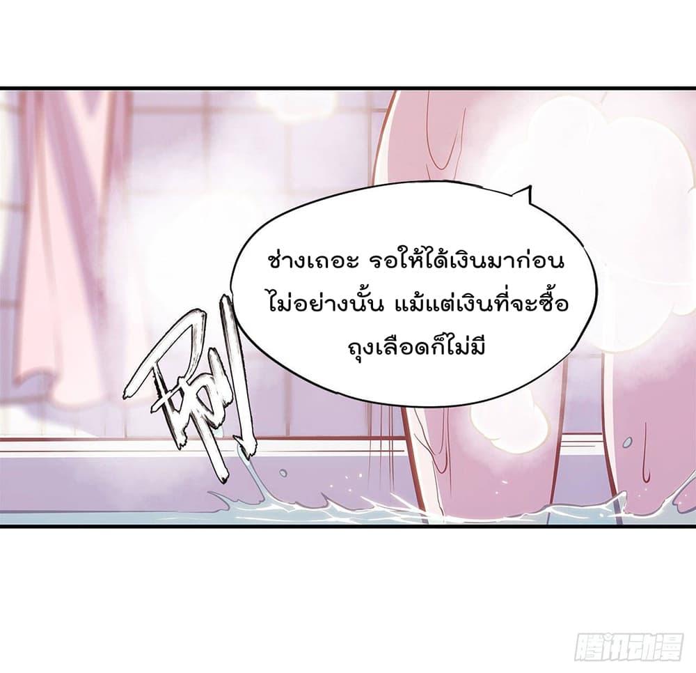 Manga-lc-com อ่านมังงะ อ่านการ์ตูน ออนไลน์ ฟรี The Strongest Knight Become To Lolicon Vampire – ผมคืออัศวินผู้แข็งแกร่งที่ถูกสาปให้กลายเป็นแวมไพร์โลลิคอน ตอนที่ 1 2 3 4 5 6 7 8 9 10 11 12 13 14 ฟรี ไม่มีโฆษณา Manga-lc - อ่าน มังงะ อ่าน การ์ตูน ออนไลน์ อ่านมังงะ ฟรี