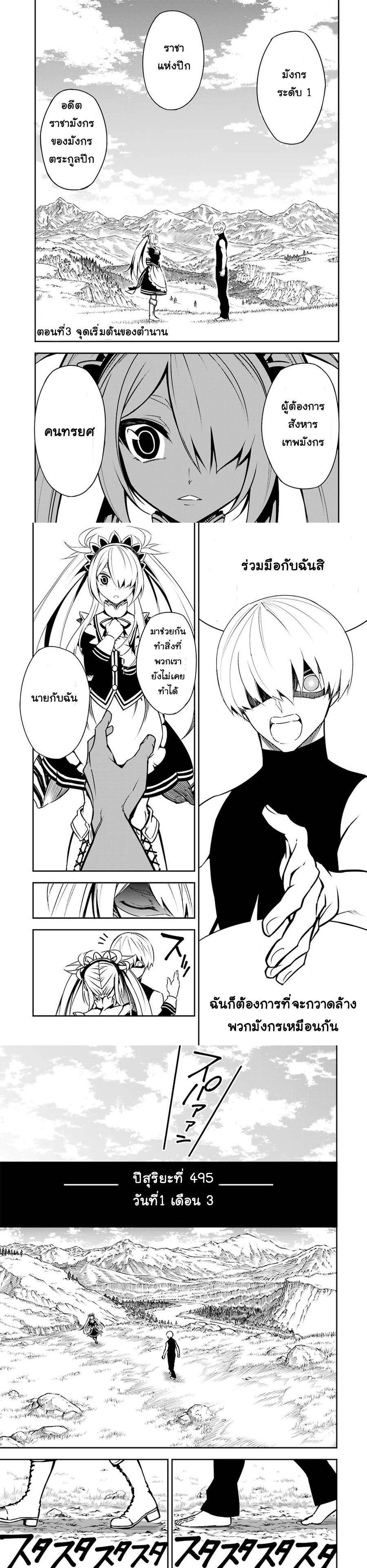 Manga-lc-com อ่านมังงะ อ่านการ์ตูน ออนไลน์ ฟรี Ragna Crimson ตอนที่ 1 2 3 4 5 6 7 8 9 10 11 12 13 14 ฟรี ไม่มีโฆษณา Manga-lc - อ่าน มังงะ อ่าน การ์ตูน ออนไลน์ อ่านมังงะ ฟรี