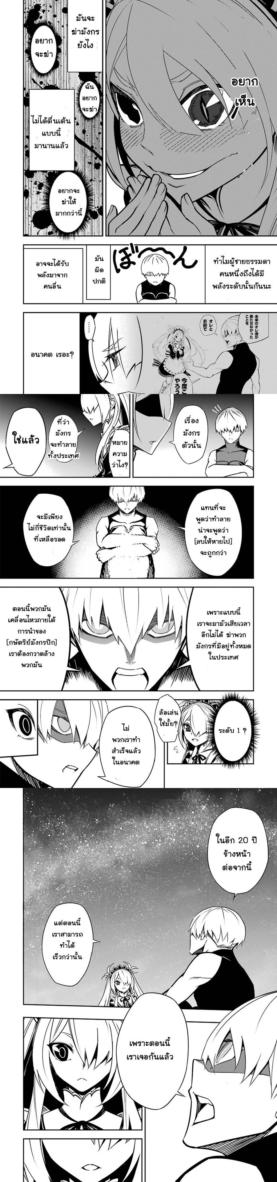 Manga-lc-com อ่านมังงะ อ่านการ์ตูน ออนไลน์ ฟรี Ragna Crimson ตอนที่ 1 2 3 4 5 6 7 8 9 10 11 12 13 14 ฟรี ไม่มีโฆษณา Manga-lc - อ่าน มังงะ อ่าน การ์ตูน ออนไลน์ อ่านมังงะ ฟรี