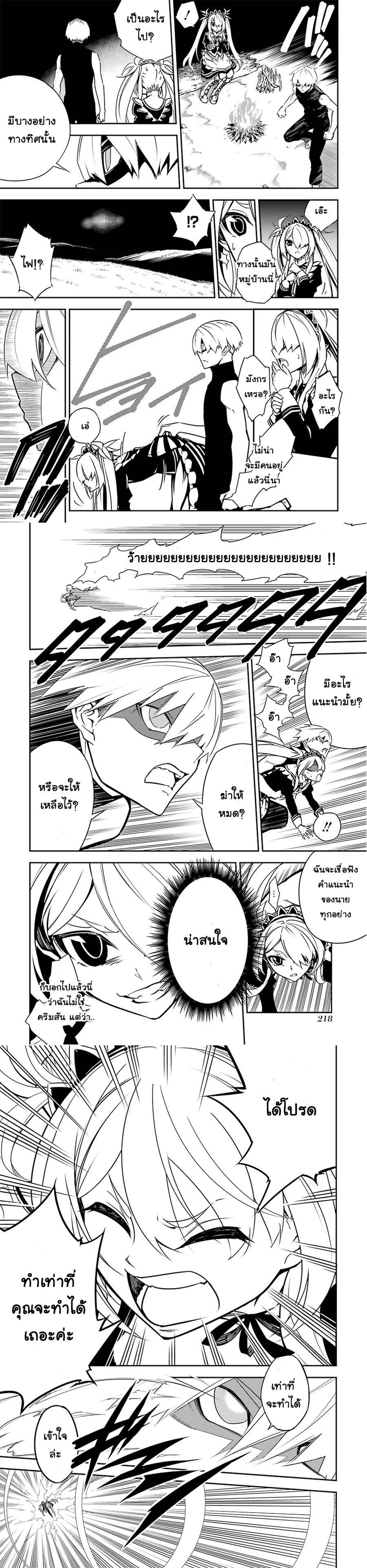 Manga-lc-com อ่านมังงะ อ่านการ์ตูน ออนไลน์ ฟรี Ragna Crimson ตอนที่ 1 2 3 4 5 6 7 8 9 10 11 12 13 14 ฟรี ไม่มีโฆษณา Manga-lc - อ่าน มังงะ อ่าน การ์ตูน ออนไลน์ อ่านมังงะ ฟรี