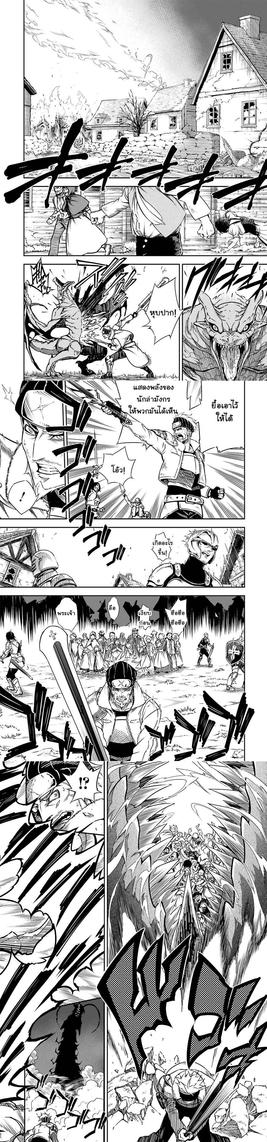 Manga-lc-com อ่านมังงะ อ่านการ์ตูน ออนไลน์ ฟรี Ragna Crimson ตอนที่ 1 2 3 4 5 6 7 8 9 10 11 12 13 14 ฟรี ไม่มีโฆษณา Manga-lc - อ่าน มังงะ อ่าน การ์ตูน ออนไลน์ อ่านมังงะ ฟรี