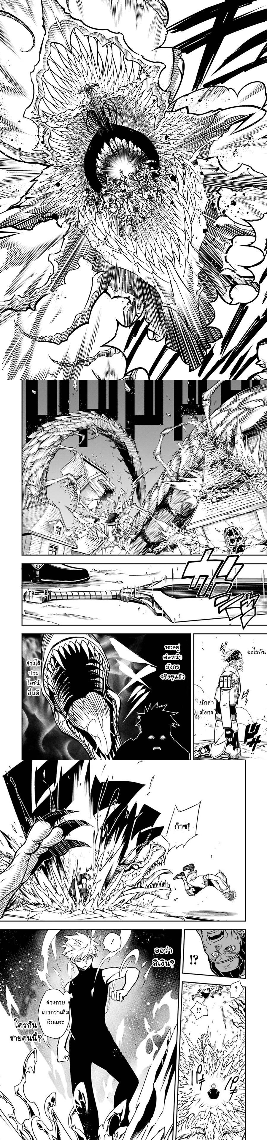 Manga-lc-com อ่านมังงะ อ่านการ์ตูน ออนไลน์ ฟรี Ragna Crimson ตอนที่ 1 2 3 4 5 6 7 8 9 10 11 12 13 14 ฟรี ไม่มีโฆษณา Manga-lc - อ่าน มังงะ อ่าน การ์ตูน ออนไลน์ อ่านมังงะ ฟรี