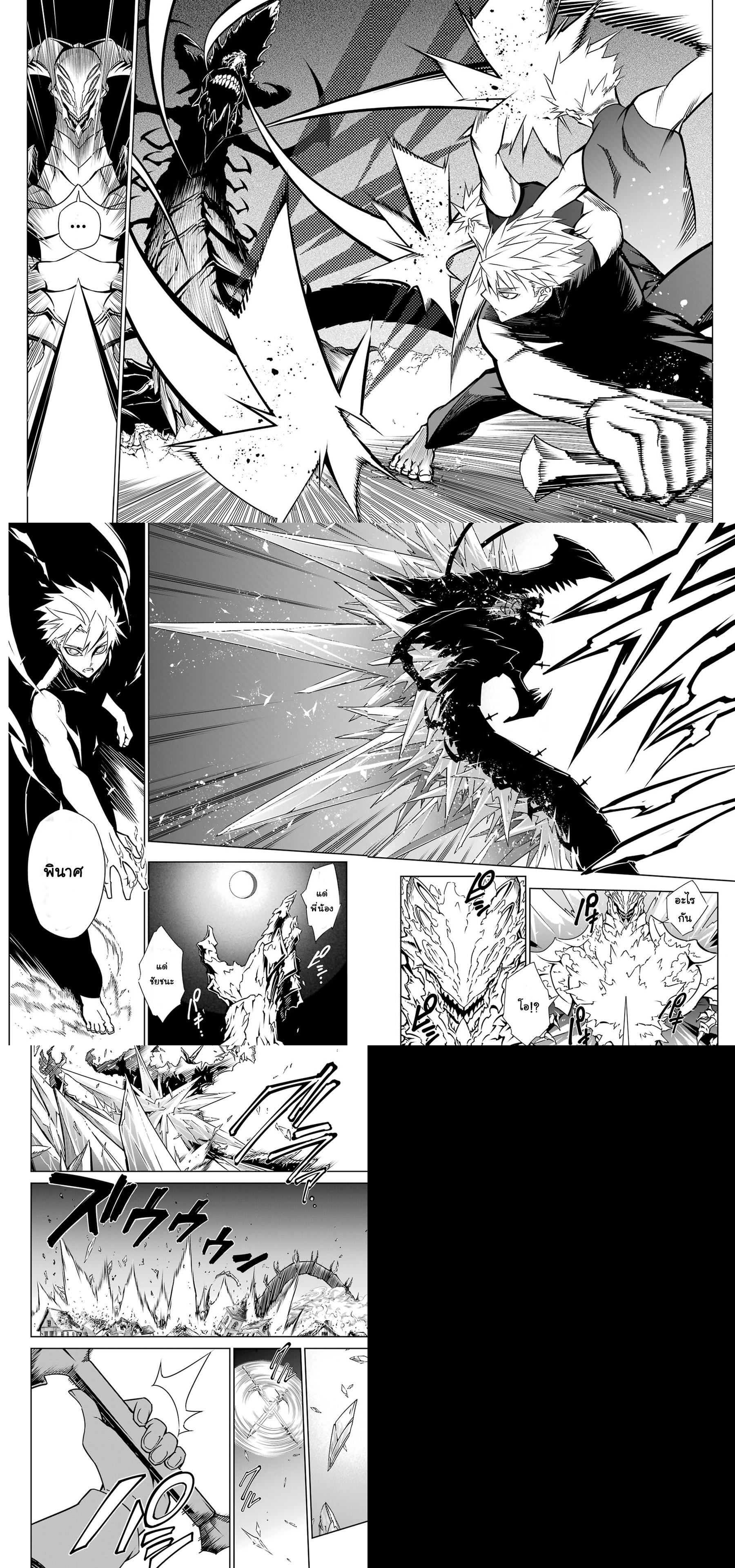 Manga-lc-com อ่านมังงะ อ่านการ์ตูน ออนไลน์ ฟรี Ragna Crimson ตอนที่ 1 2 3 4 5 6 7 8 9 10 11 12 13 14 ฟรี ไม่มีโฆษณา Manga-lc - อ่าน มังงะ อ่าน การ์ตูน ออนไลน์ อ่านมังงะ ฟรี