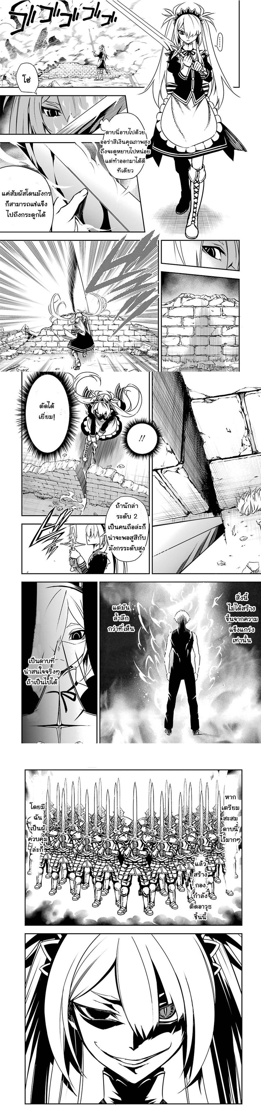 Manga-lc-com อ่านมังงะ อ่านการ์ตูน ออนไลน์ ฟรี Ragna Crimson ตอนที่ 1 2 3 4 5 6 7 8 9 10 11 12 13 14 ฟรี ไม่มีโฆษณา Manga-lc - อ่าน มังงะ อ่าน การ์ตูน ออนไลน์ อ่านมังงะ ฟรี