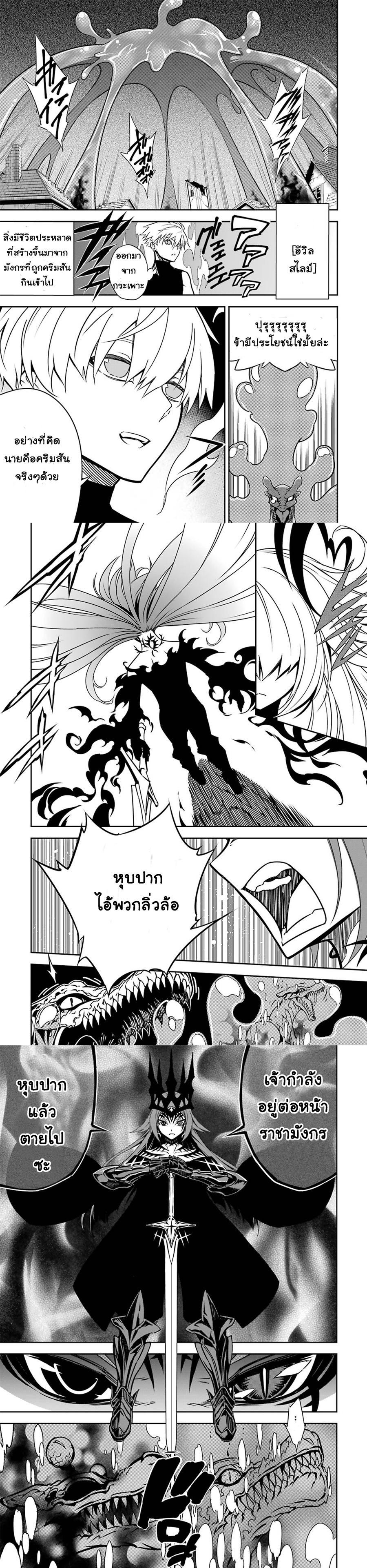 Manga-lc-com อ่านมังงะ อ่านการ์ตูน ออนไลน์ ฟรี Ragna Crimson ตอนที่ 1 2 3 4 5 6 7 8 9 10 11 12 13 14 ฟรี ไม่มีโฆษณา Manga-lc - อ่าน มังงะ อ่าน การ์ตูน ออนไลน์ อ่านมังงะ ฟรี