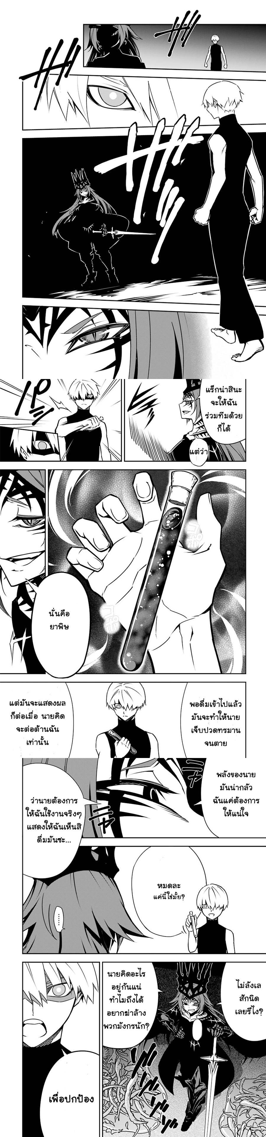 Manga-lc-com อ่านมังงะ อ่านการ์ตูน ออนไลน์ ฟรี Ragna Crimson ตอนที่ 1 2 3 4 5 6 7 8 9 10 11 12 13 14 ฟรี ไม่มีโฆษณา Manga-lc - อ่าน มังงะ อ่าน การ์ตูน ออนไลน์ อ่านมังงะ ฟรี