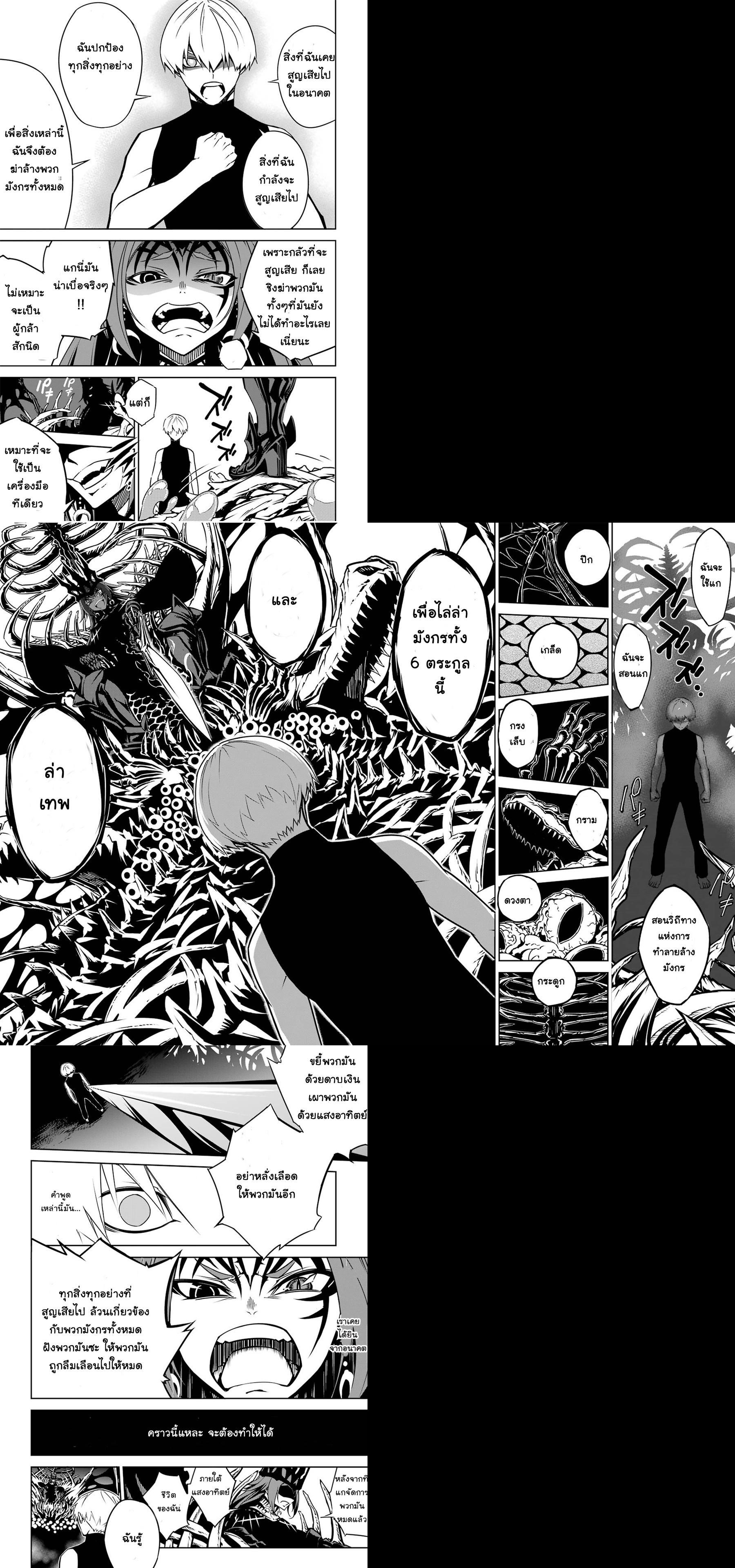 Manga-lc-com อ่านมังงะ อ่านการ์ตูน ออนไลน์ ฟรี Ragna Crimson ตอนที่ 1 2 3 4 5 6 7 8 9 10 11 12 13 14 ฟรี ไม่มีโฆษณา Manga-lc - อ่าน มังงะ อ่าน การ์ตูน ออนไลน์ อ่านมังงะ ฟรี