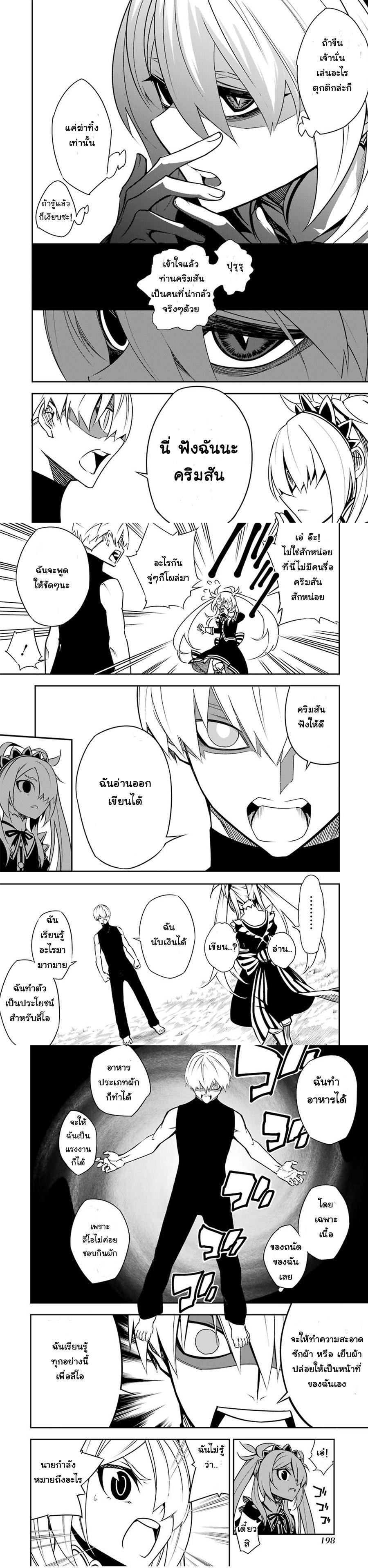 Manga-lc-com อ่านมังงะ อ่านการ์ตูน ออนไลน์ ฟรี Ragna Crimson ตอนที่ 1 2 3 4 5 6 7 8 9 10 11 12 13 14 ฟรี ไม่มีโฆษณา Manga-lc - อ่าน มังงะ อ่าน การ์ตูน ออนไลน์ อ่านมังงะ ฟรี