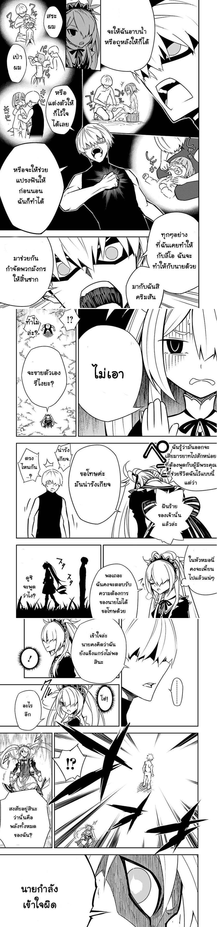 Manga-lc-com อ่านมังงะ อ่านการ์ตูน ออนไลน์ ฟรี Ragna Crimson ตอนที่ 1 2 3 4 5 6 7 8 9 10 11 12 13 14 ฟรี ไม่มีโฆษณา Manga-lc - อ่าน มังงะ อ่าน การ์ตูน ออนไลน์ อ่านมังงะ ฟรี