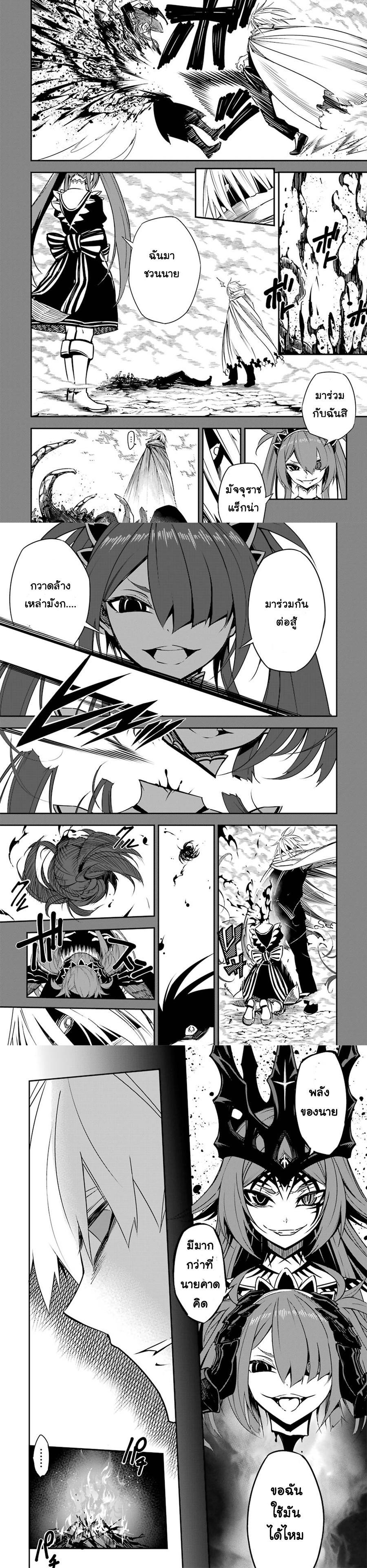 Manga-lc-com อ่านมังงะ อ่านการ์ตูน ออนไลน์ ฟรี Ragna Crimson ตอนที่ 1 2 3 4 5 6 7 8 9 10 11 12 13 14 ฟรี ไม่มีโฆษณา Manga-lc - อ่าน มังงะ อ่าน การ์ตูน ออนไลน์ อ่านมังงะ ฟรี