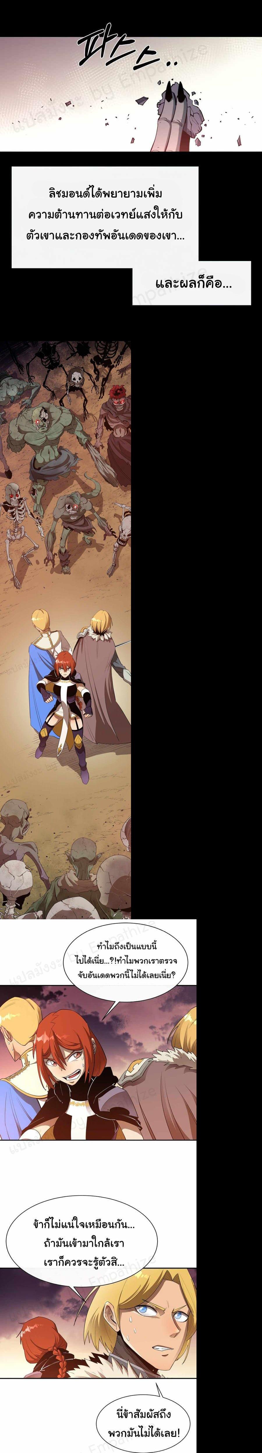 Manga-lc-com อ่านมังงะ อ่านการ์ตูน ออนไลน์ ฟรี I Grow Stronger By Eating! ตอนที่ 1 2 3 4 5 6 7 8 9 10 11 12 13 14 ฟรี ไม่มีโฆษณา Manga-lc - อ่าน มังงะ อ่าน การ์ตูน ออนไลน์ อ่านมังงะ ฟรี