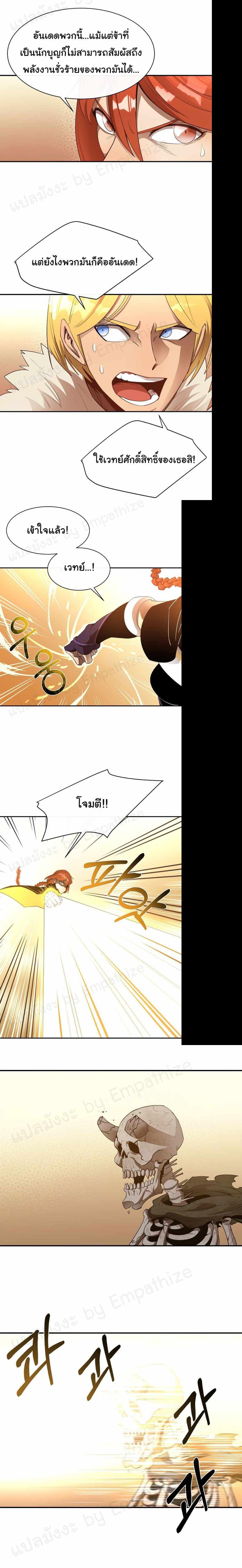 Manga-lc-com อ่านมังงะ อ่านการ์ตูน ออนไลน์ ฟรี I Grow Stronger By Eating! ตอนที่ 1 2 3 4 5 6 7 8 9 10 11 12 13 14 ฟรี ไม่มีโฆษณา Manga-lc - อ่าน มังงะ อ่าน การ์ตูน ออนไลน์ อ่านมังงะ ฟรี