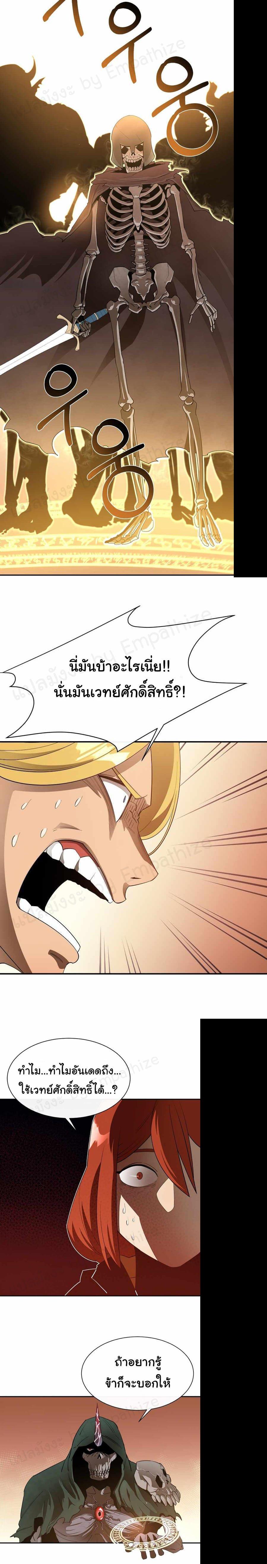 Manga-lc-com อ่านมังงะ อ่านการ์ตูน ออนไลน์ ฟรี I Grow Stronger By Eating! ตอนที่ 1 2 3 4 5 6 7 8 9 10 11 12 13 14 ฟรี ไม่มีโฆษณา Manga-lc - อ่าน มังงะ อ่าน การ์ตูน ออนไลน์ อ่านมังงะ ฟรี