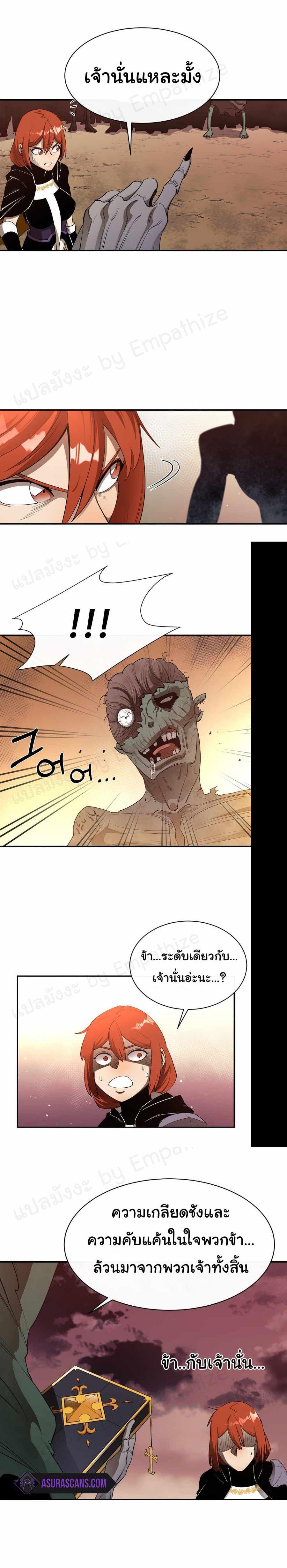 Manga-lc-com อ่านมังงะ อ่านการ์ตูน ออนไลน์ ฟรี I Grow Stronger By Eating! ตอนที่ 1 2 3 4 5 6 7 8 9 10 11 12 13 14 ฟรี ไม่มีโฆษณา Manga-lc - อ่าน มังงะ อ่าน การ์ตูน ออนไลน์ อ่านมังงะ ฟรี