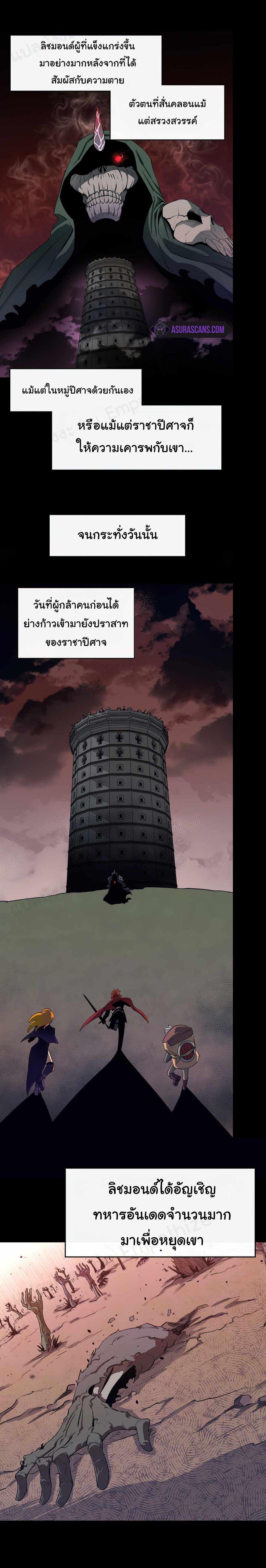 Manga-lc-com อ่านมังงะ อ่านการ์ตูน ออนไลน์ ฟรี I Grow Stronger By Eating! ตอนที่ 1 2 3 4 5 6 7 8 9 10 11 12 13 14 ฟรี ไม่มีโฆษณา Manga-lc - อ่าน มังงะ อ่าน การ์ตูน ออนไลน์ อ่านมังงะ ฟรี