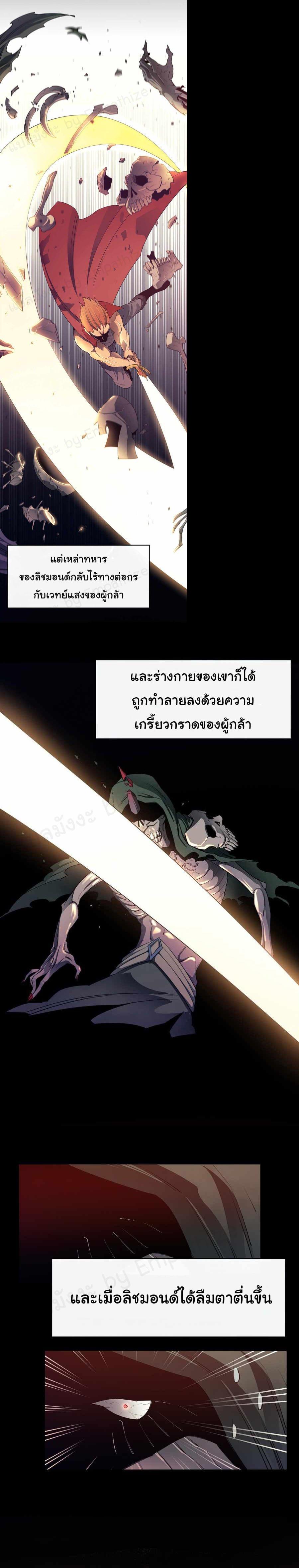 Manga-lc-com อ่านมังงะ อ่านการ์ตูน ออนไลน์ ฟรี I Grow Stronger By Eating! ตอนที่ 1 2 3 4 5 6 7 8 9 10 11 12 13 14 ฟรี ไม่มีโฆษณา Manga-lc - อ่าน มังงะ อ่าน การ์ตูน ออนไลน์ อ่านมังงะ ฟรี