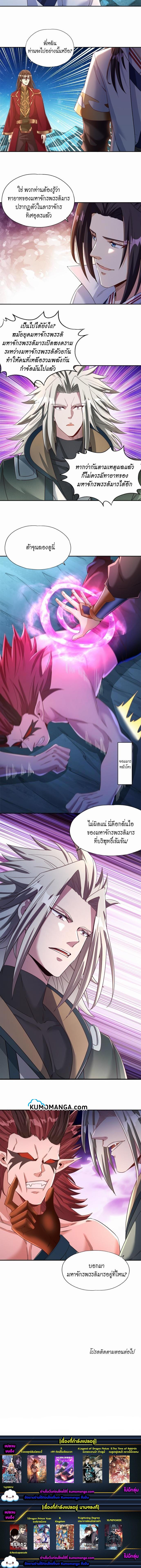 Manga-lc-com อ่านมังงะ อ่านการ์ตูน ออนไลน์ ฟรี The Time of Rebirth ตอนที่ 1 2 3 4 5 6 7 8 9 10 11 12 13 14 ฟรี ไม่มีโฆษณา Manga-lc - อ่าน มังงะ อ่าน การ์ตูน ออนไลน์ อ่านมังงะ ฟรี