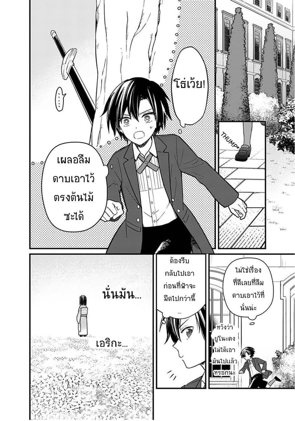 Manga-lc-com อ่านมังงะ อ่านการ์ตูน ออนไลน์ ฟรี My Death Flags Show No Sign of Ending ตอนที่ 1 2 3 4 5 6 7 8 9 10 11 12 13 14 ฟรี ไม่มีโฆษณา Manga-lc - อ่าน มังงะ อ่าน การ์ตูน ออนไลน์ อ่านมังงะ ฟรี