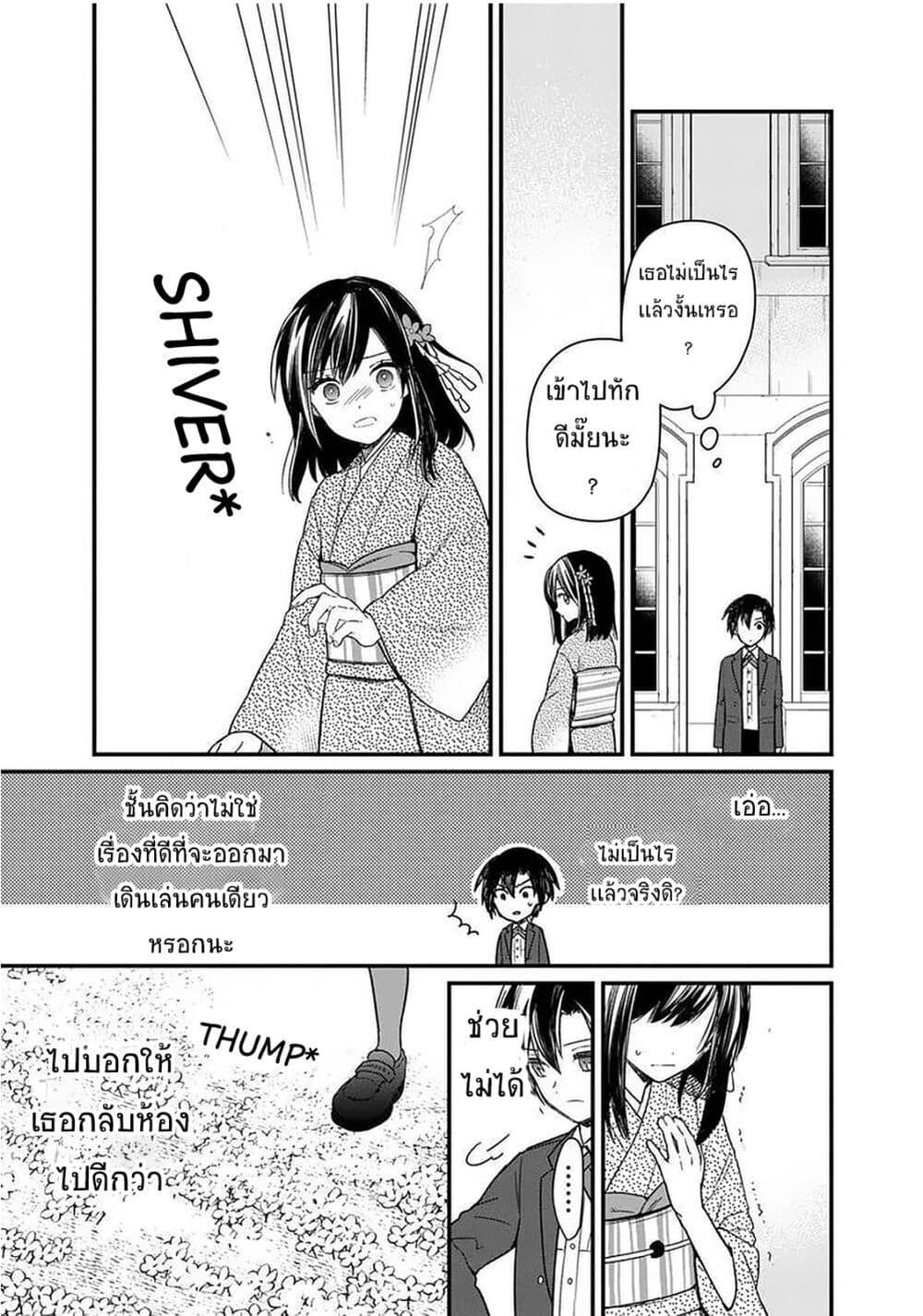 Manga-lc-com อ่านมังงะ อ่านการ์ตูน ออนไลน์ ฟรี My Death Flags Show No Sign of Ending ตอนที่ 1 2 3 4 5 6 7 8 9 10 11 12 13 14 ฟรี ไม่มีโฆษณา Manga-lc - อ่าน มังงะ อ่าน การ์ตูน ออนไลน์ อ่านมังงะ ฟรี