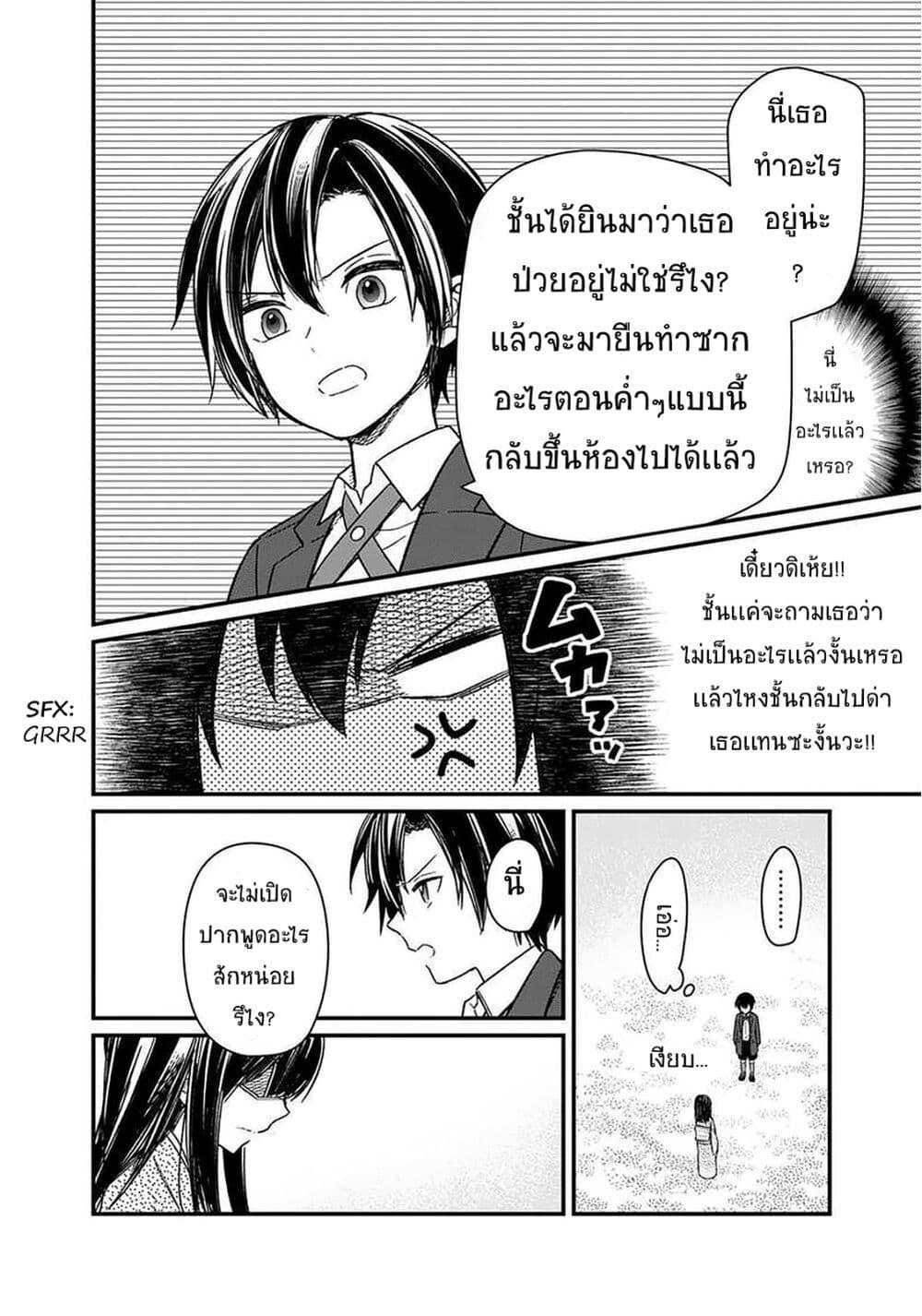 Manga-lc-com อ่านมังงะ อ่านการ์ตูน ออนไลน์ ฟรี My Death Flags Show No Sign of Ending ตอนที่ 1 2 3 4 5 6 7 8 9 10 11 12 13 14 ฟรี ไม่มีโฆษณา Manga-lc - อ่าน มังงะ อ่าน การ์ตูน ออนไลน์ อ่านมังงะ ฟรี