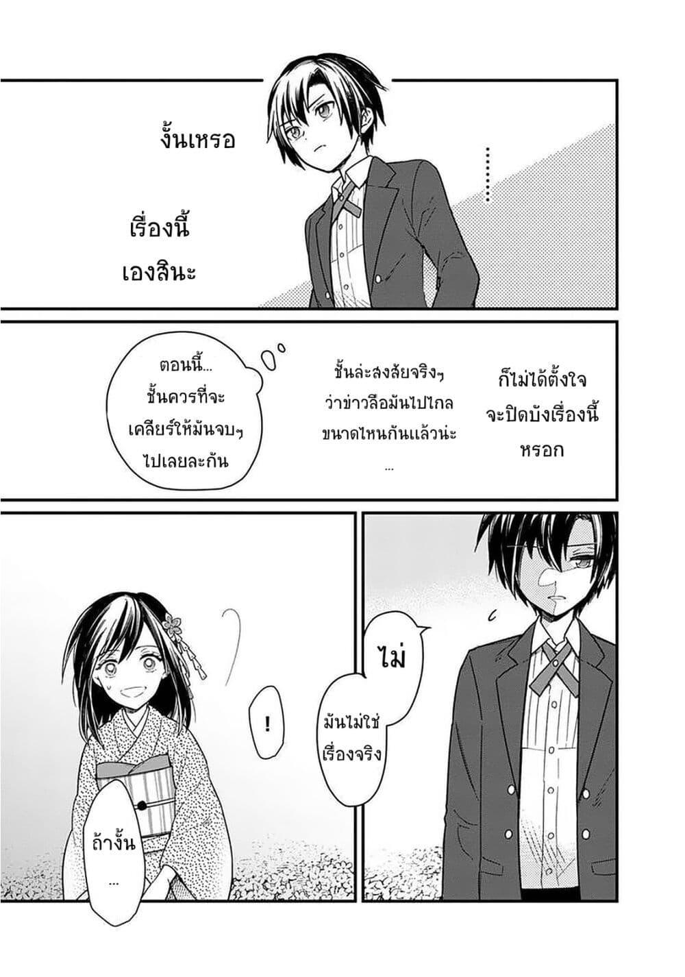 Manga-lc-com อ่านมังงะ อ่านการ์ตูน ออนไลน์ ฟรี My Death Flags Show No Sign of Ending ตอนที่ 1 2 3 4 5 6 7 8 9 10 11 12 13 14 ฟรี ไม่มีโฆษณา Manga-lc - อ่าน มังงะ อ่าน การ์ตูน ออนไลน์ อ่านมังงะ ฟรี