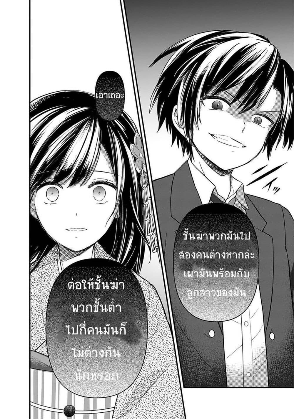 Manga-lc-com อ่านมังงะ อ่านการ์ตูน ออนไลน์ ฟรี My Death Flags Show No Sign of Ending ตอนที่ 1 2 3 4 5 6 7 8 9 10 11 12 13 14 ฟรี ไม่มีโฆษณา Manga-lc - อ่าน มังงะ อ่าน การ์ตูน ออนไลน์ อ่านมังงะ ฟรี