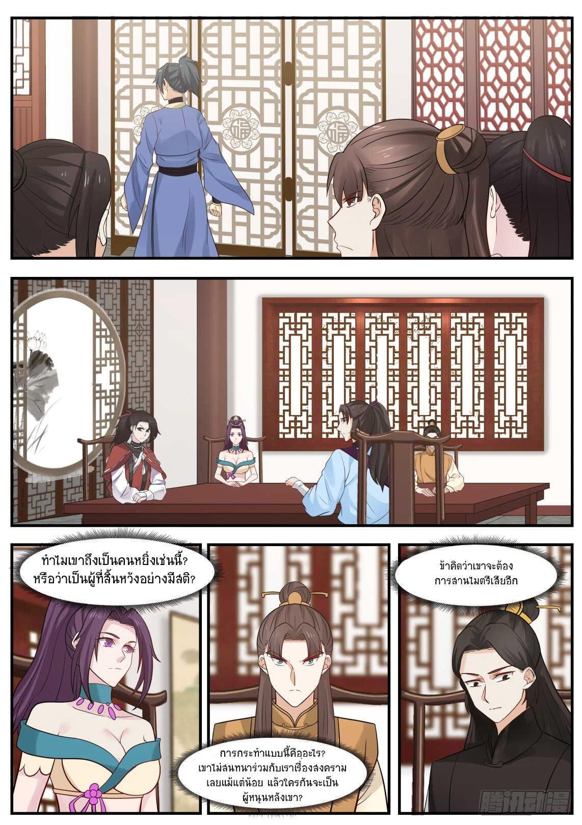 Manga-lc-com อ่านมังงะ อ่านการ์ตูน ออนไลน์ ฟรี Martial Peak ตอนที่ 1 2 3 4 5 6 7 8 9 10 11 12 13 14 ฟรี ไม่มีโฆษณา Manga-lc - อ่าน มังงะ อ่าน การ์ตูน ออนไลน์ อ่านมังงะ ฟรี