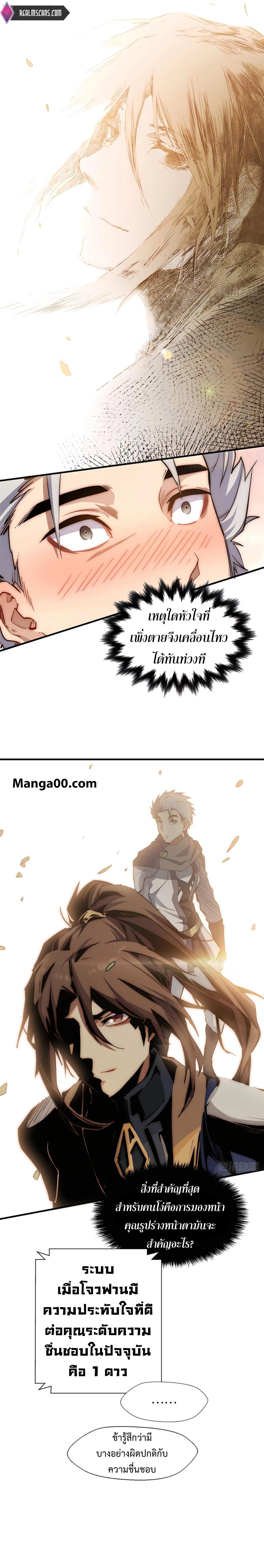 Manga-lc-com อ่านมังงะ อ่านการ์ตูน ออนไลน์ ฟรี Top Tier Providence, Secretly Cultivate for a Thousand Years ตอนที่ 1 2 3 4 5 6 7 8 9 10 11 12 13 14 ฟรี ไม่มีโฆษณา Manga-lc - อ่าน มังงะ อ่าน การ์ตูน ออนไลน์ อ่านมังงะ ฟรี
