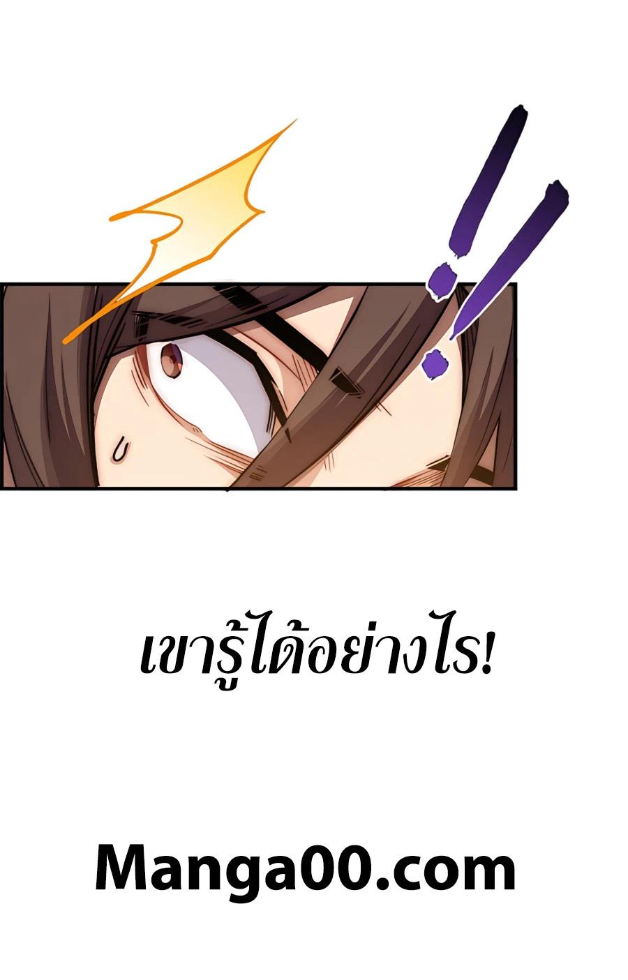 Manga-lc-com อ่านมังงะ อ่านการ์ตูน ออนไลน์ ฟรี Top Tier Providence, Secretly Cultivate for a Thousand Years ตอนที่ 1 2 3 4 5 6 7 8 9 10 11 12 13 14 ฟรี ไม่มีโฆษณา Manga-lc - อ่าน มังงะ อ่าน การ์ตูน ออนไลน์ อ่านมังงะ ฟรี