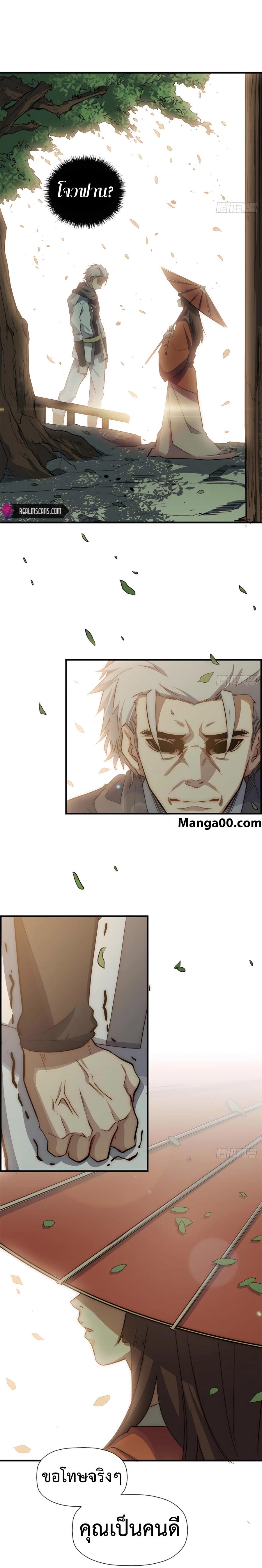 Manga-lc-com อ่านมังงะ อ่านการ์ตูน ออนไลน์ ฟรี Top Tier Providence, Secretly Cultivate for a Thousand Years ตอนที่ 1 2 3 4 5 6 7 8 9 10 11 12 13 14 ฟรี ไม่มีโฆษณา Manga-lc - อ่าน มังงะ อ่าน การ์ตูน ออนไลน์ อ่านมังงะ ฟรี