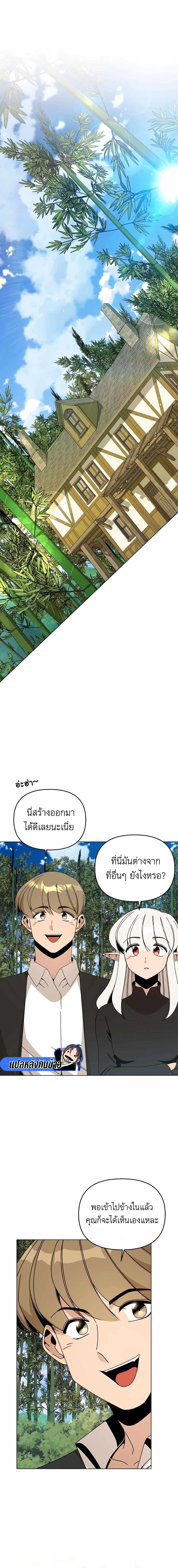 Manga-lc-com อ่านมังงะ อ่านการ์ตูน ออนไลน์ ฟรี I’ll Resign And Have A Fresh Start In This World ตอนที่ 1 2 3 4 5 6 7 8 9 10 11 12 13 14 ฟรี ไม่มีโฆษณา Manga-lc - อ่าน มังงะ อ่าน การ์ตูน ออนไลน์ อ่านมังงะ ฟรี