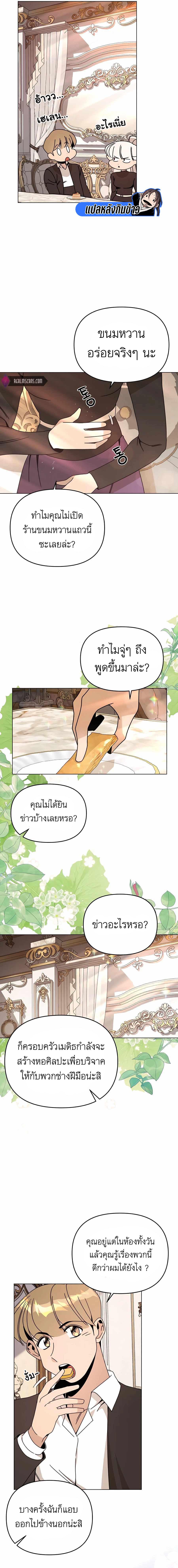 Manga-lc-com อ่านมังงะ อ่านการ์ตูน ออนไลน์ ฟรี I’ll Resign And Have A Fresh Start In This World ตอนที่ 1 2 3 4 5 6 7 8 9 10 11 12 13 14 ฟรี ไม่มีโฆษณา Manga-lc - อ่าน มังงะ อ่าน การ์ตูน ออนไลน์ อ่านมังงะ ฟรี
