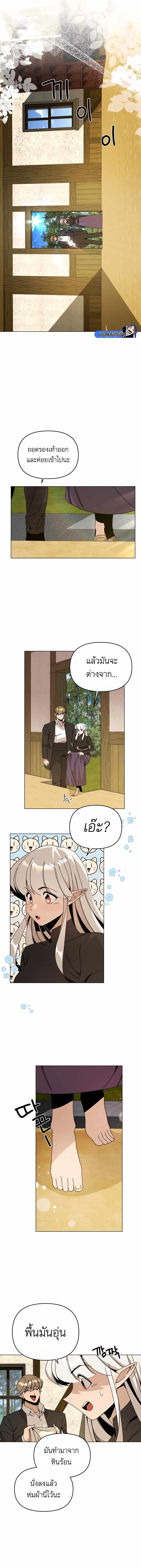 Manga-lc-com อ่านมังงะ อ่านการ์ตูน ออนไลน์ ฟรี I’ll Resign And Have A Fresh Start In This World ตอนที่ 1 2 3 4 5 6 7 8 9 10 11 12 13 14 ฟรี ไม่มีโฆษณา Manga-lc - อ่าน มังงะ อ่าน การ์ตูน ออนไลน์ อ่านมังงะ ฟรี