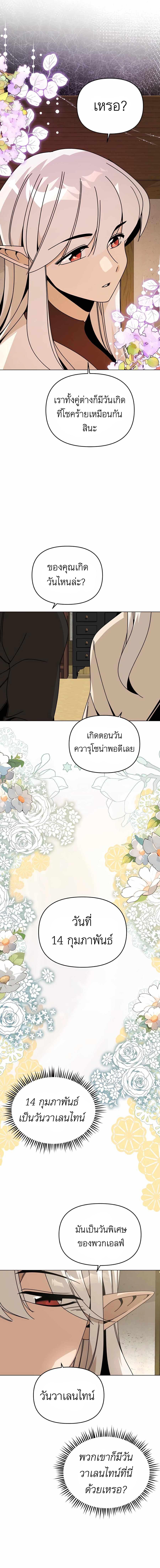 Manga-lc-com อ่านมังงะ อ่านการ์ตูน ออนไลน์ ฟรี I’ll Resign And Have A Fresh Start In This World ตอนที่ 1 2 3 4 5 6 7 8 9 10 11 12 13 14 ฟรี ไม่มีโฆษณา Manga-lc - อ่าน มังงะ อ่าน การ์ตูน ออนไลน์ อ่านมังงะ ฟรี