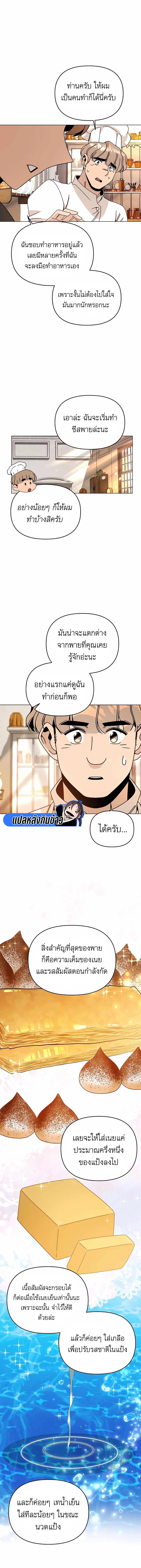 Manga-lc-com อ่านมังงะ อ่านการ์ตูน ออนไลน์ ฟรี I’ll Resign And Have A Fresh Start In This World ตอนที่ 1 2 3 4 5 6 7 8 9 10 11 12 13 14 ฟรี ไม่มีโฆษณา Manga-lc - อ่าน มังงะ อ่าน การ์ตูน ออนไลน์ อ่านมังงะ ฟรี